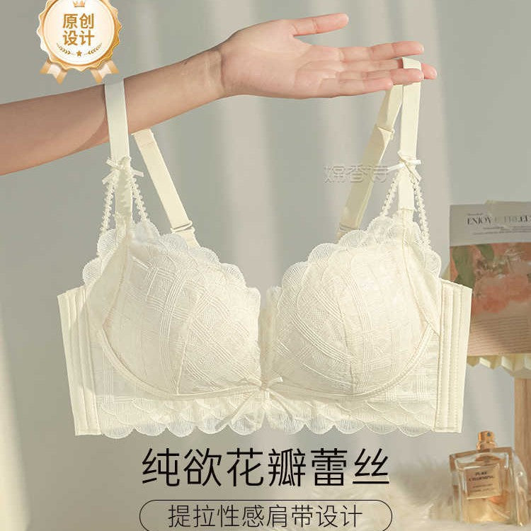 Lace Small Chest Push-up Bra No Steel Ring Underwear Women's 2025 New Anti-sagging Breast Bra Pure Suit