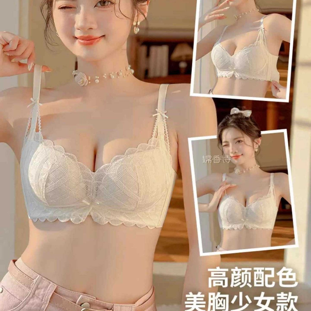 Lace Small Chest Push-up Bra No Steel Ring Underwear Women's 2025 New Anti-sagging Breast Bra Pure Suit