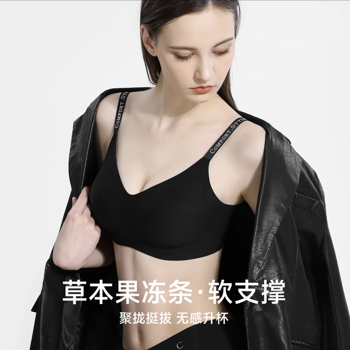 [carefree Order Herbal Initial Color] Anti-gravity Lifting Women's Bra Letter Shoulder Strap Underwear Suit