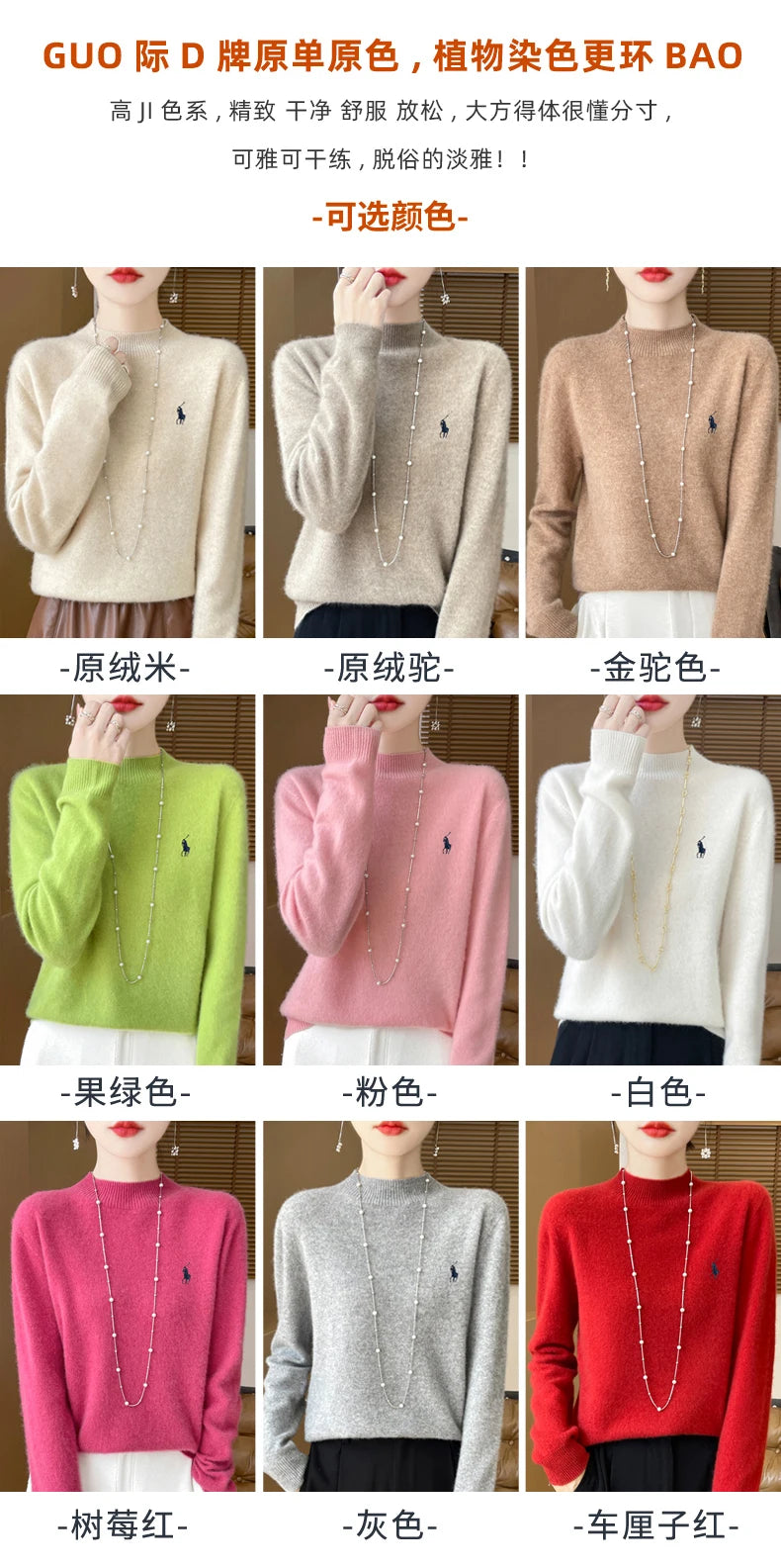 2024 Autumn/Winter Women's New Cashmere Hoodie Fashionable Embroidered Half High Neck Soft Cashmere Explosive100% Australianwool